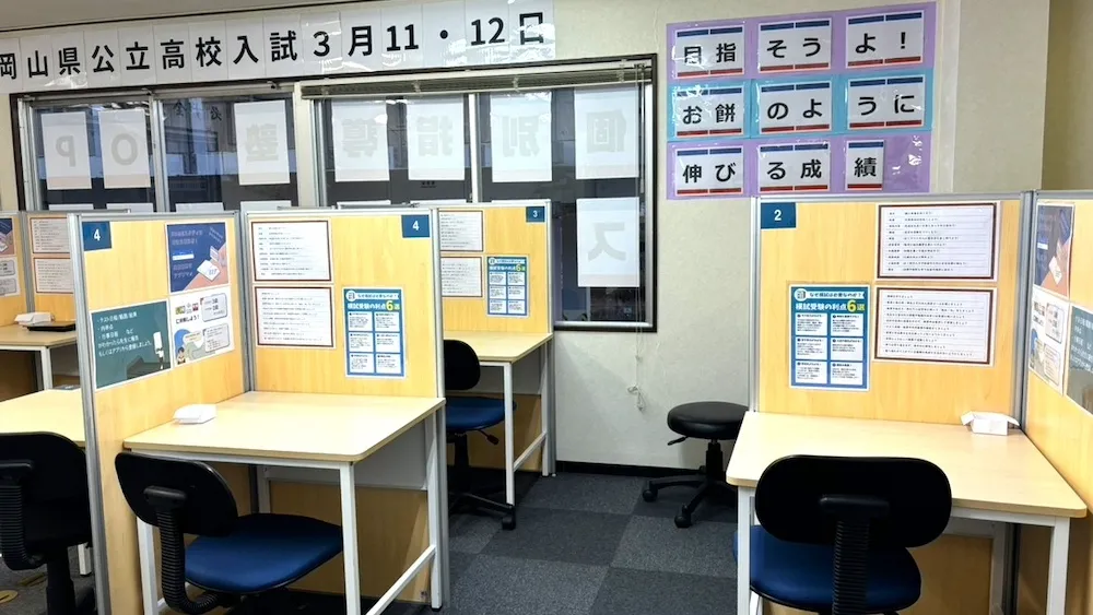 124980_雄町教室_教室内
