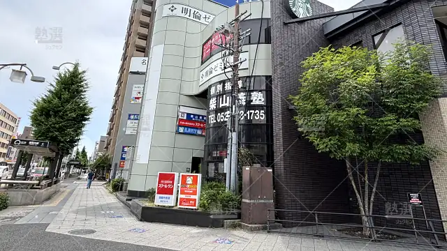 Orig 2044 進学塾エスト 123378 御器所校 1 1