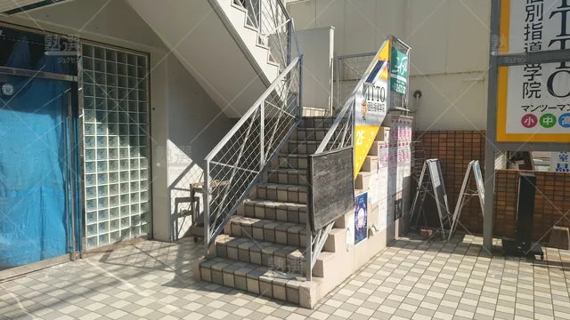 Orig 千早 20 Itto個別指導学院 舞松原校 2