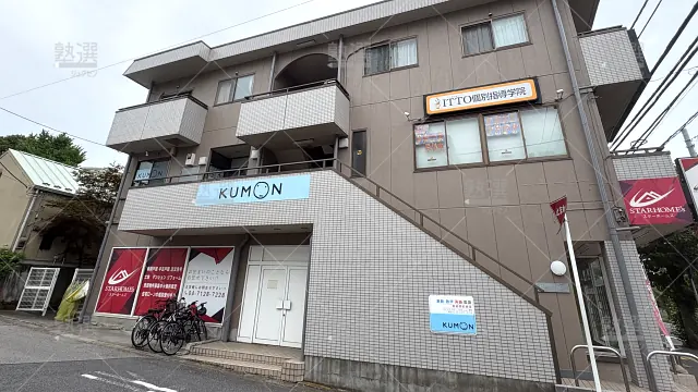 Orig 20 Itto個別指導学院 59161 新柏校 1 1