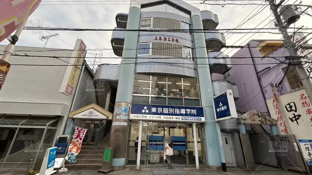 orig_田無_2_東京個別指導学院_田無