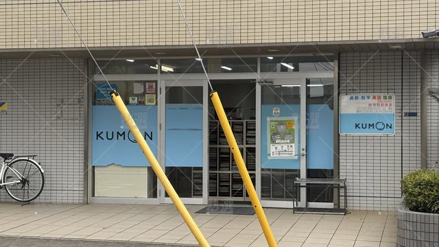 orig_妙典_76_公文式_妙典駅前教室_2