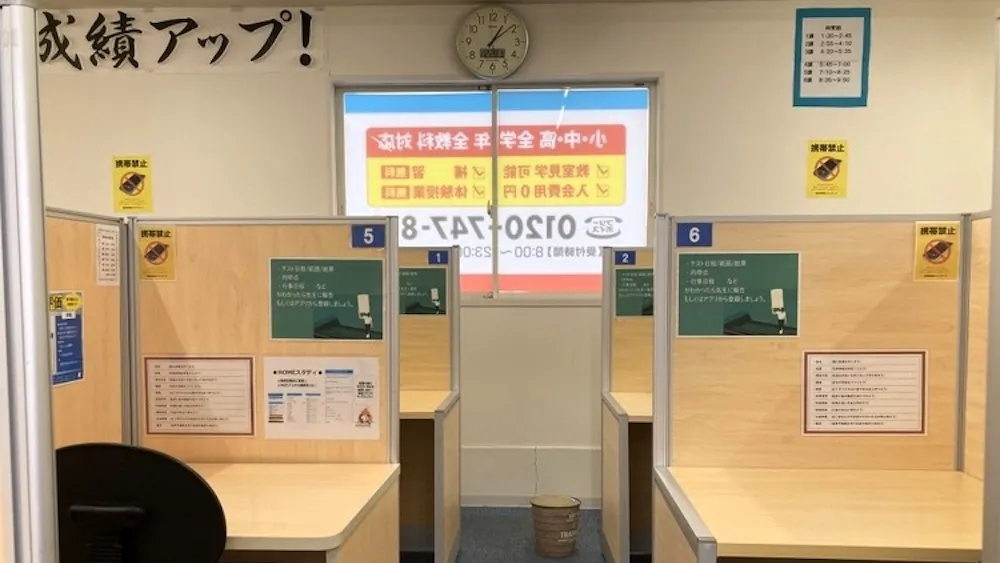 10470_鏡教室_教室内