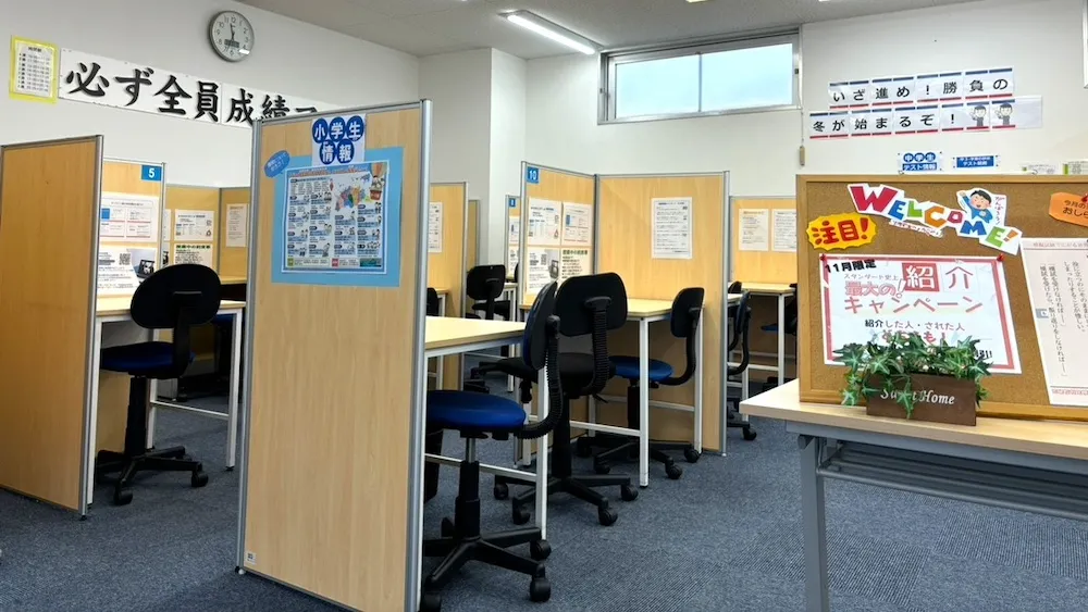 76236 志度教室 04