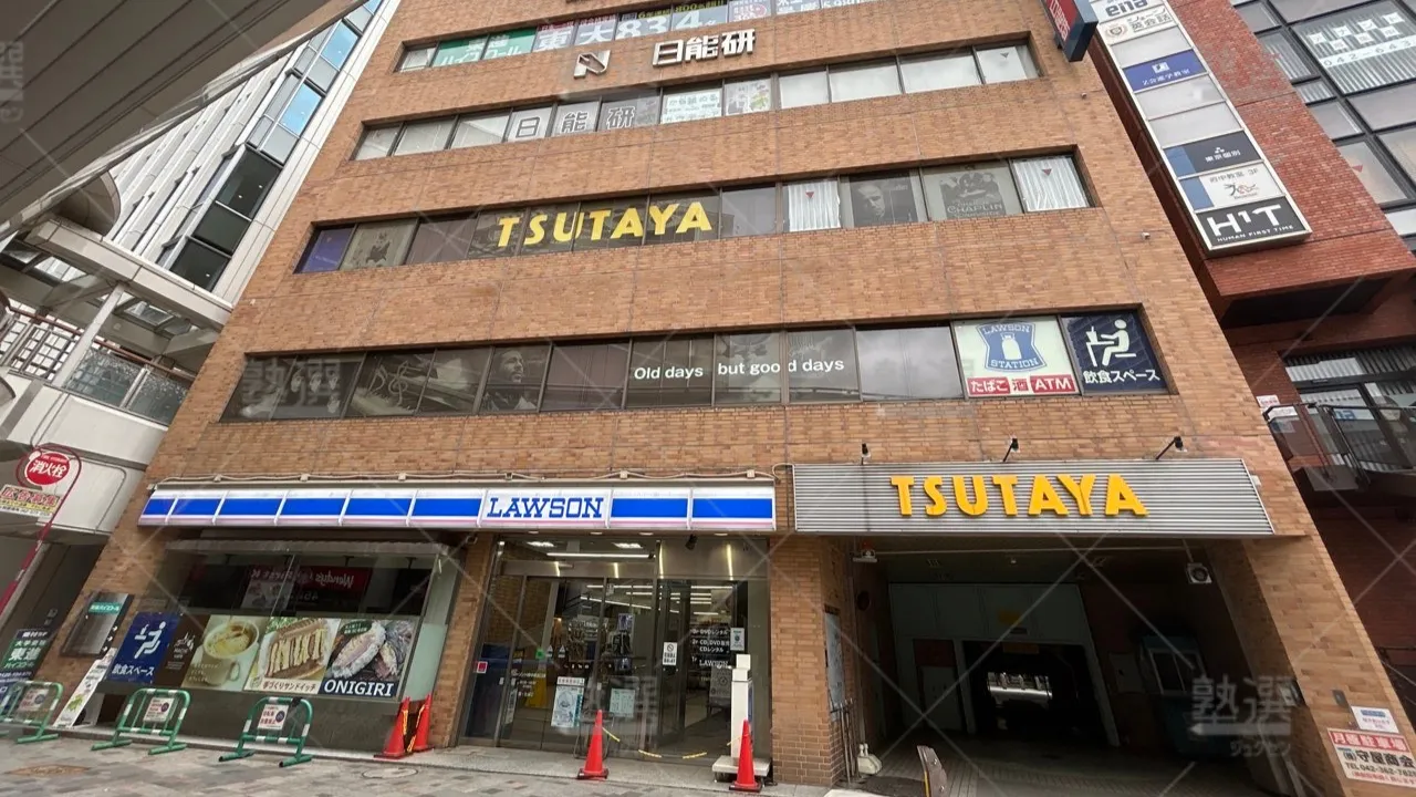 orig_東府中_23_東進ハイスクール/東進衛星予備校_東進ハイスクール府中校 1