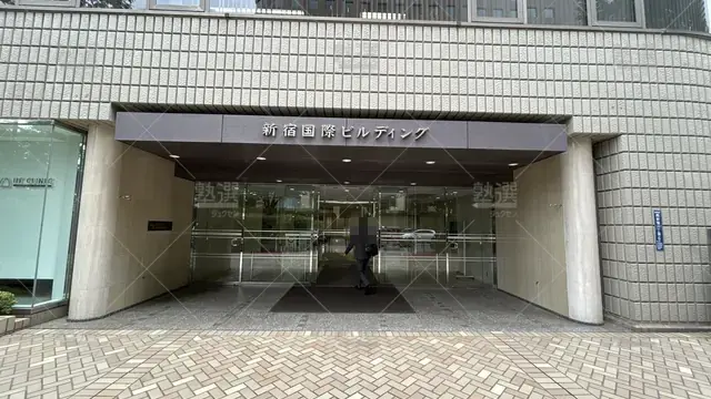 orig_西新宿_2914_医学部・獣医学部受験専門予備校imu_本校_2