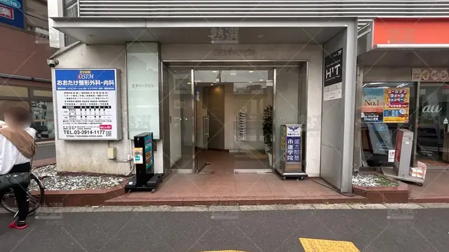 orig_王子_1546_図形専門講座「KIWAMI AAA+図形の極」 市進学院_王子教室