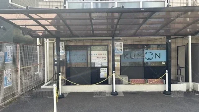 orig_一橋学園_76_公文式_東恋ヶ窪教室_2