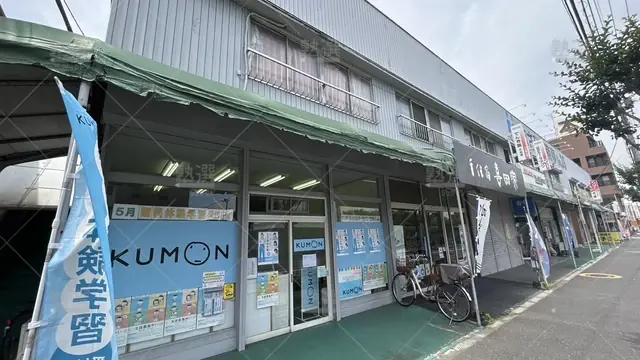 orig_谷在家_76_公文式_上沼田教室_2