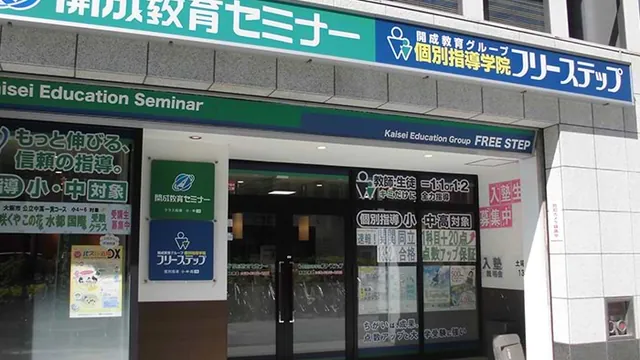 個別指導学院フリーステップ_58622_南森町教室_外観