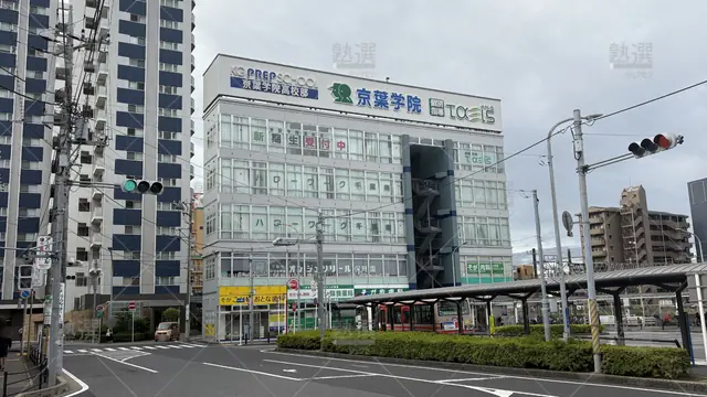 Orig 558 個別指導タクシス 68826 蘇我教室 1 1