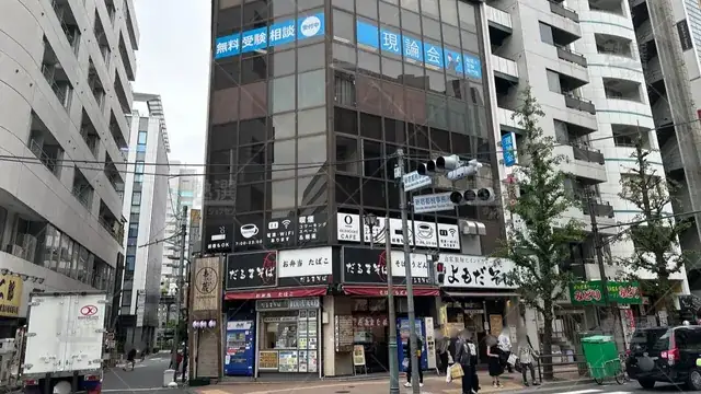 orig_大久保_259_現論会_新宿校_1