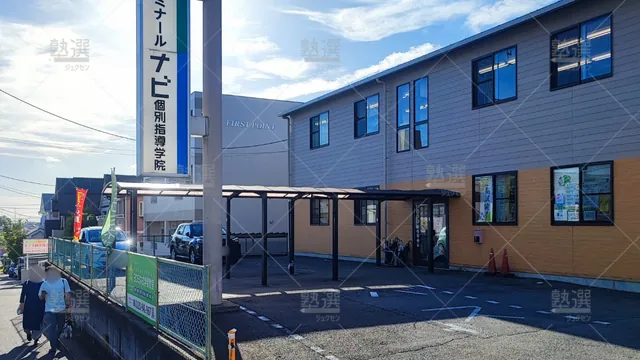 orig_日進_19_ナビ個別指導学院_日進校_1