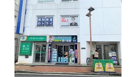個別教室トライ 0151 鶴見駅前校 教室画像(02)