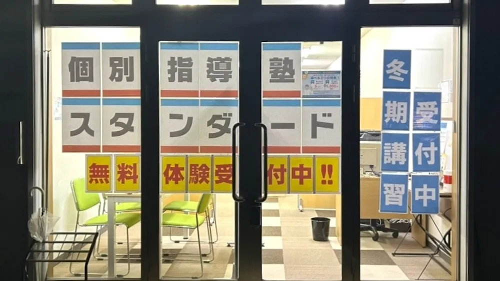 10389_はるまち教室_外観