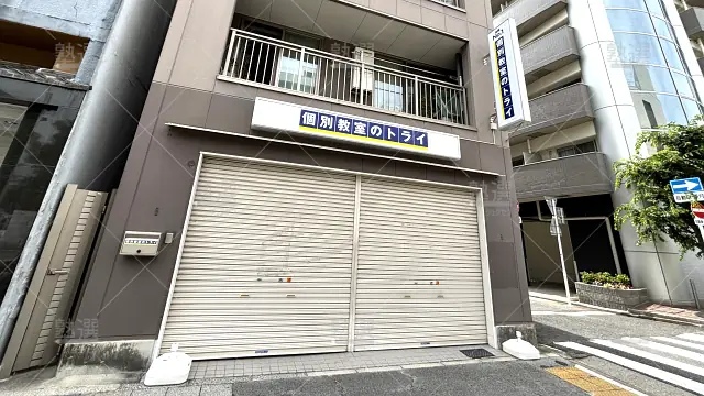 Orig 21 個別教室のトライ 139382 桜山駅前校 1 1