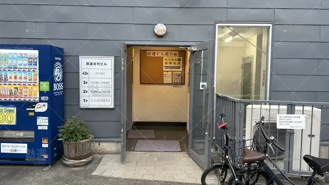 orig_高幡不動_16_個別指導の明光義塾_高幡教室_3