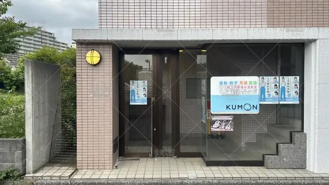 orig_京王堀之内_76_公文式_堀之内野猿街道教室_2