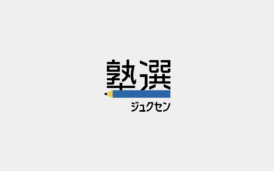 おすすめメディア一覧