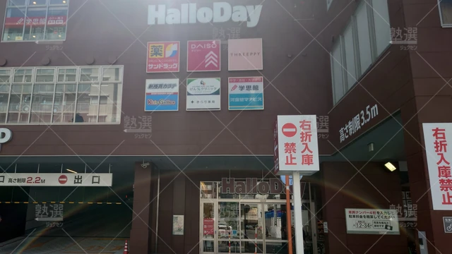 Orig 千早 1897 学思館 千早教室