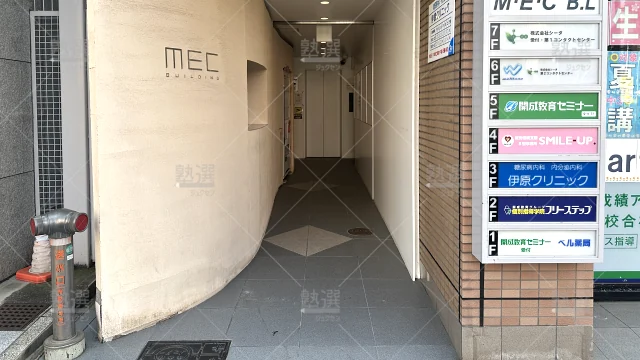 Orig 27 個別指導学院フリーステップ 58650 都島ベルファ前教室 1 3