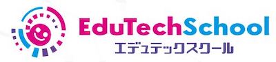 エデュテックスクールのロゴ