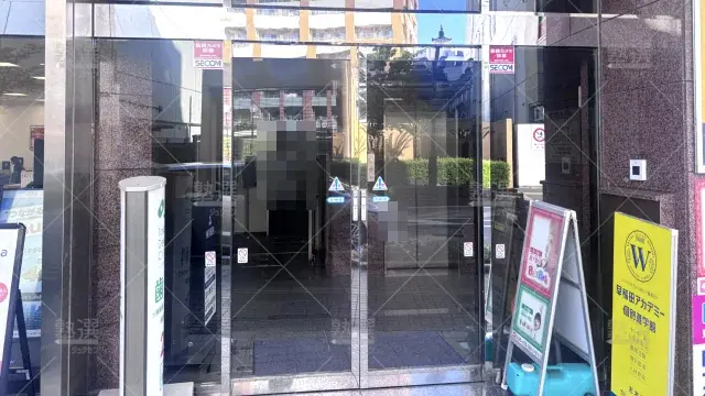 Orig 2 東京個別指導学院 59642 志木 1 2