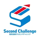 1700 個別指導塾セカンドチャレンジ Logo