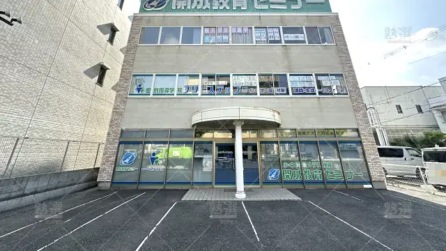 Orig 27 個別指導学院フリーステップ 58722 八尾教室 1 1