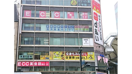 個別教室トライ_61502_本通駅前校_外観