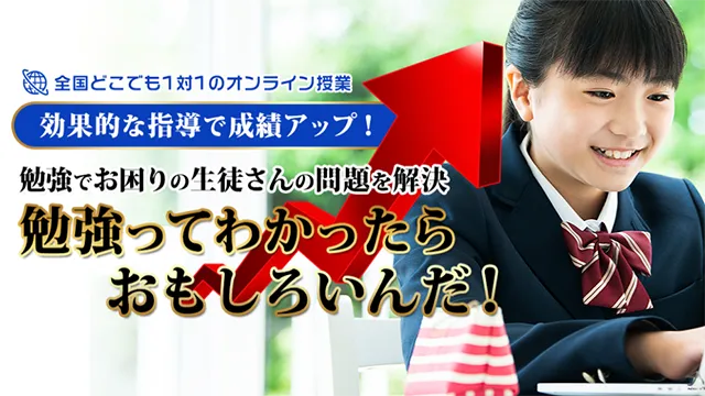 9207 ナイト Top 1