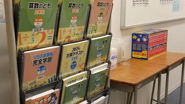 進学教室 浜学園_98_御器所教室_教室の様子(4)