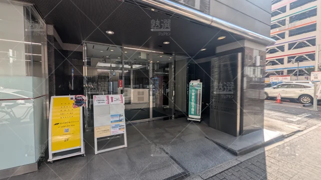 Orig 名古屋 23 東進ハイスクール／東進衛星予備校 東進衛星予備校 名駅西口校 3