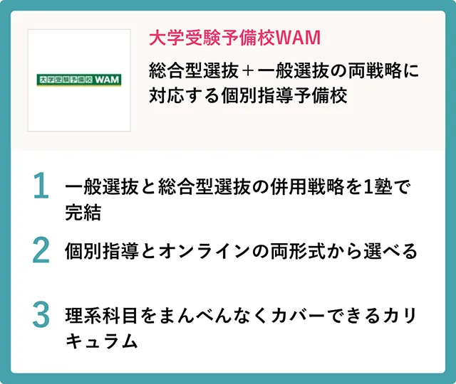 4007 Daigakuwam Logo (2)