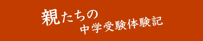Cyugakujyukentaikenki Bnr