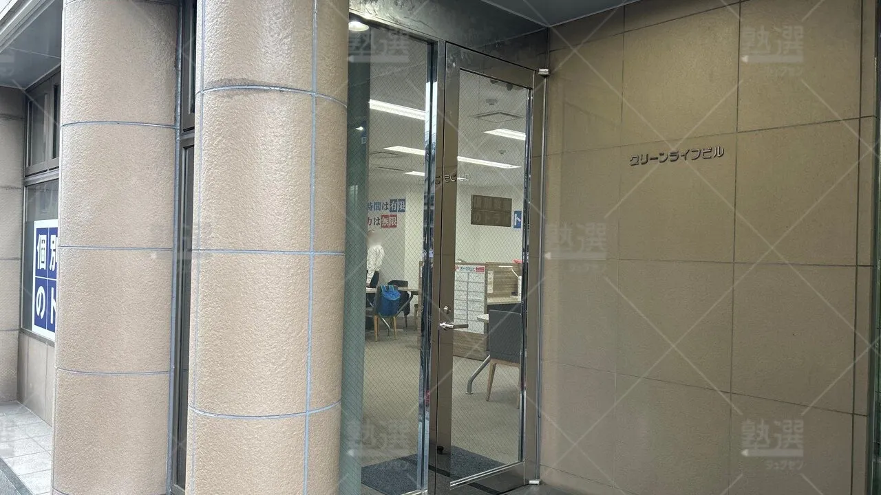 orig_下北沢_296_大学受験予備校のトライ_笹塚駅前校 2