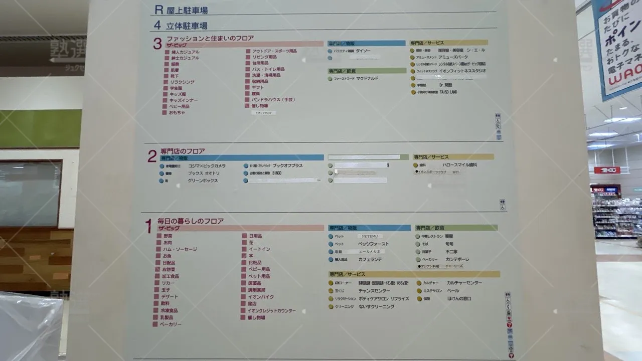 orig_西武立川_4874_少人数制指導塾 関塾_ザ・ビッグ昭島校_1