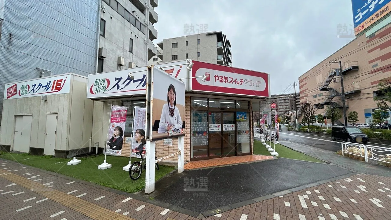 orig_南砂町_18_スクールie_南砂センター校_1