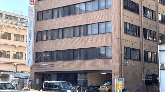 Orig 122 Ｋａｔｅｋｙｏ学院 76221 福山校 建物外観 2