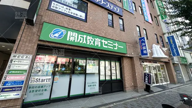 Orig 27 個別指導学院フリーステップ 58650 都島ベルファ前教室 1 1