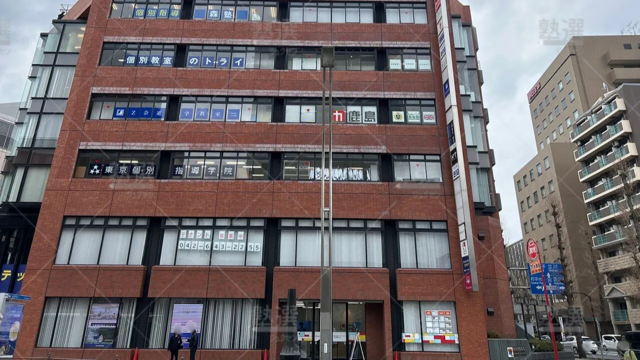 orig_東府中_296_大学受験予備校のトライ_府中駅前校 1