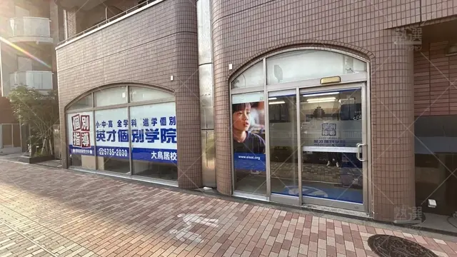orig_大鳥居_47_英才個別学院_大鳥居校_2