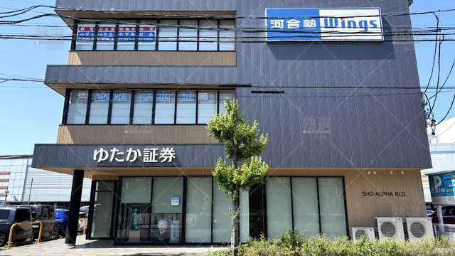 Orig 平針 1487 河合塾wings 赤池教室 1
