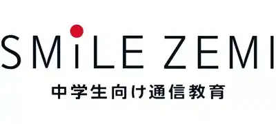 SMILE ZEMI 中学生向け通信教育のロゴ