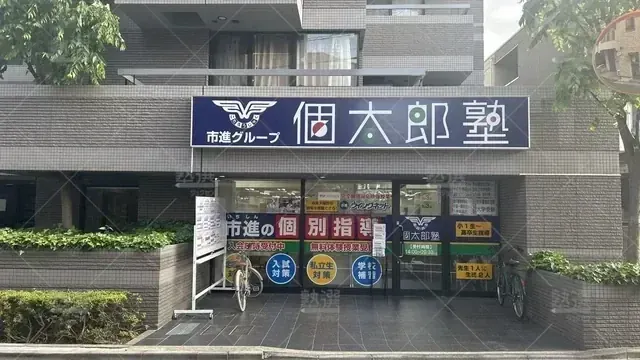 orig_曳舟_41_個太郎塾_東向島_1