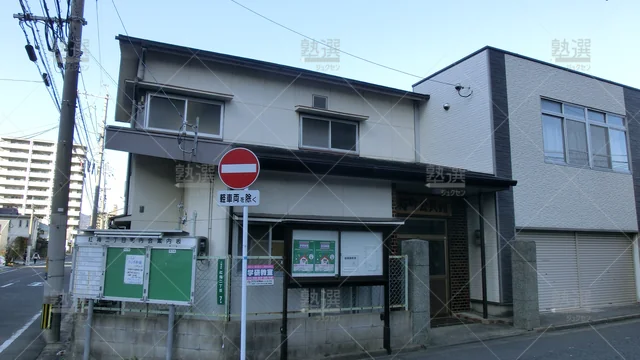 Orig 黒崎 77 学研教室 サクセス紅梅教室 1