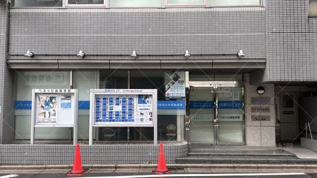 orig_水道橋_274_お茶ゼミルータス（お茶ゼミ√＋）_東京本校【中学生の場合_2
