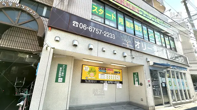 orig_今里_1205_個別指導塾フォレスト_今里校_1
