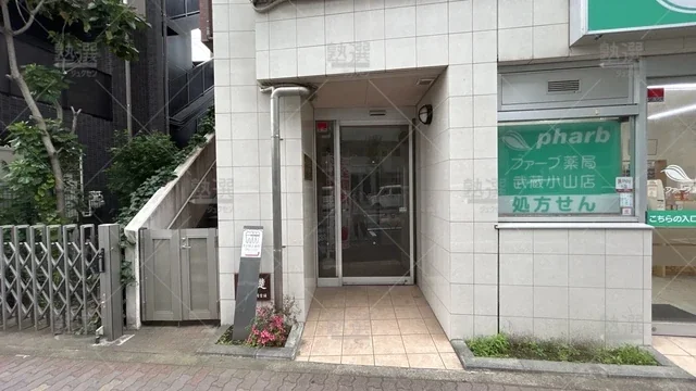 orig_武蔵小山_23_東進ハイスクール/東進衛星予備校_東進衛星予備校 武蔵小山駅前校_3