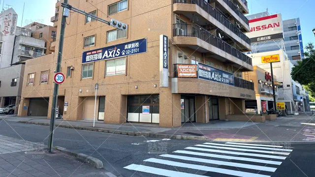 Orig 17 個別指導axis（アクシス） 141014 呉駅前校 1 1